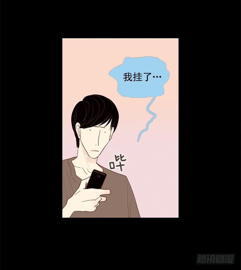 对我来说最重要的事-第48话