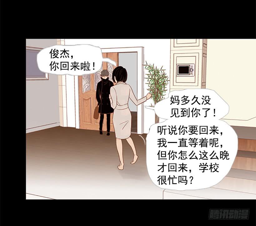 对我来说最重要的事-第48话