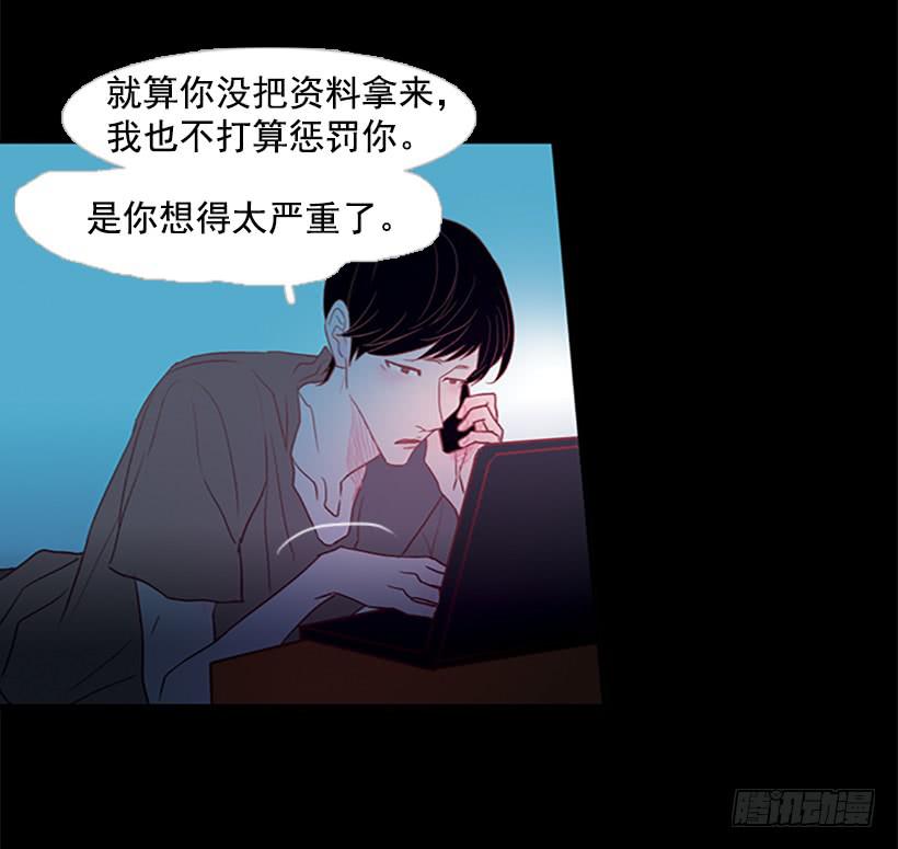 对我来说最重要的事-第48话