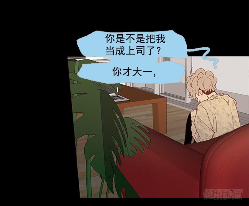 对我来说最重要的事-第48话