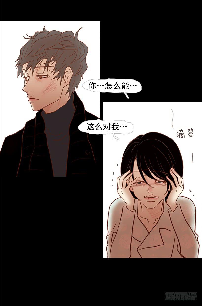 完美的儿子(1/2)-第50话