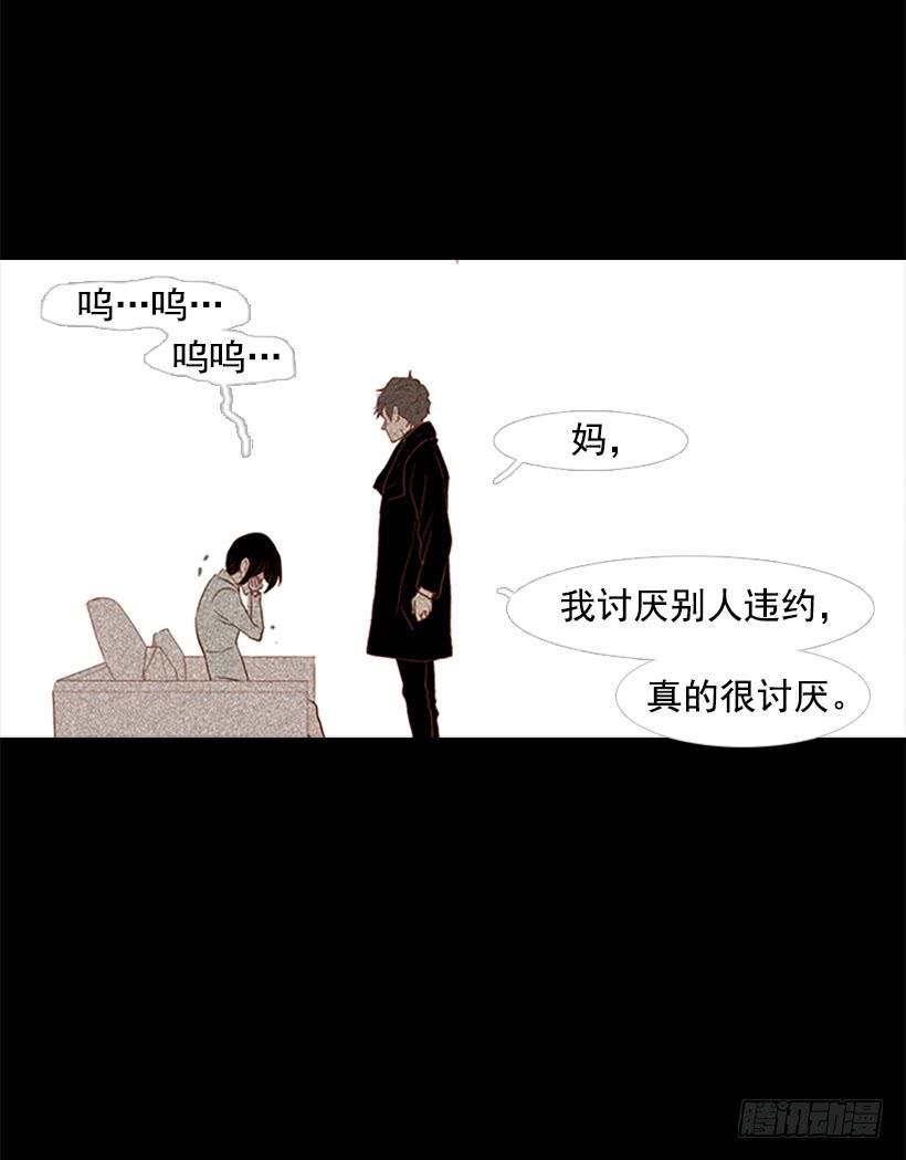 完美的儿子(1/2)-第50话