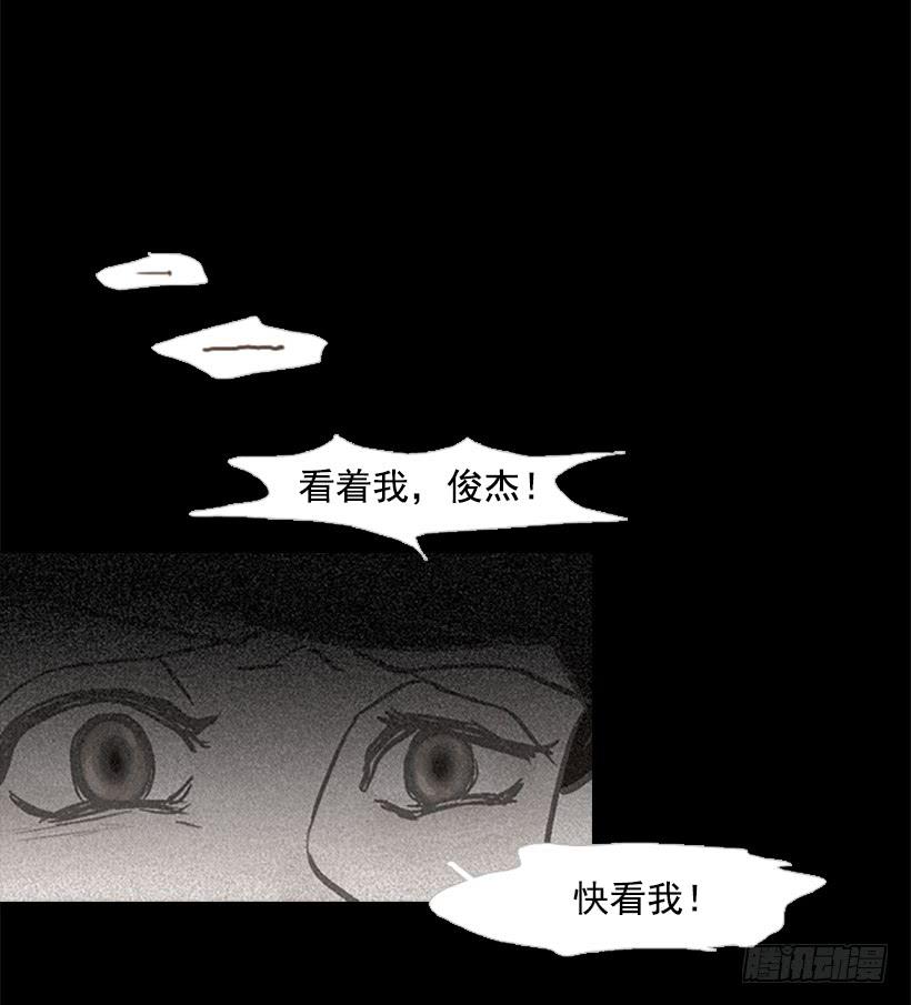 完美的儿子(1/2)-第50话