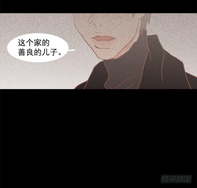 完美的儿子(1/2)-第50话