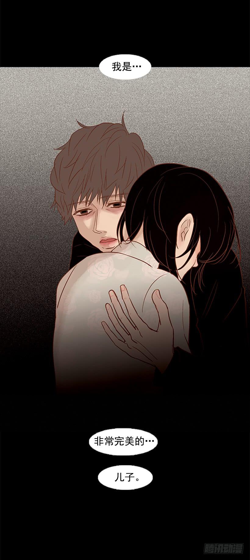 完美的儿子(1/2)-第50话