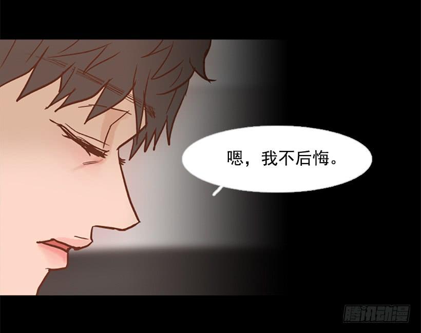 完美的儿子(1/2)-第50话