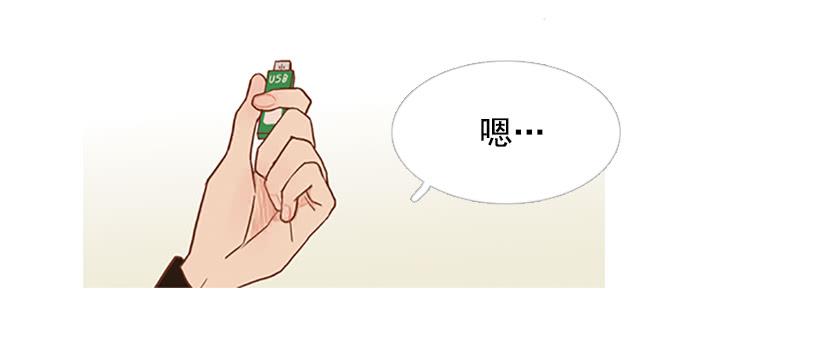 完美的儿子(1/2)-第50话