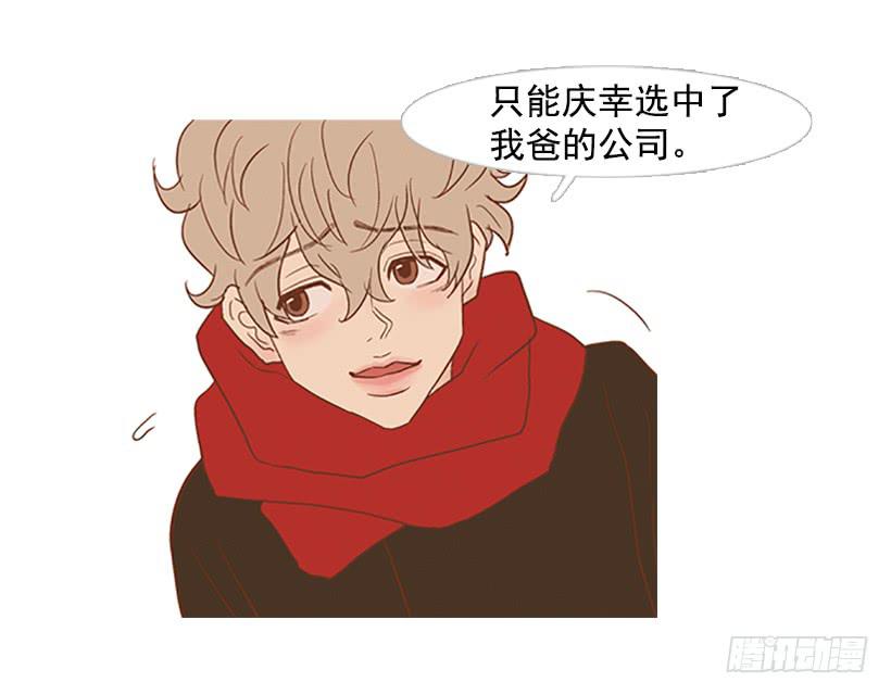 完美的儿子(1/2)-第50话