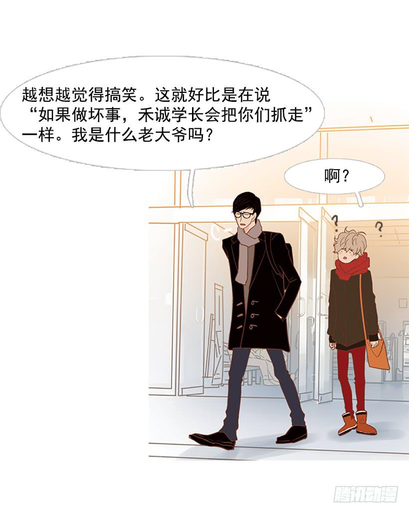 完美的儿子(1/2)-第50话