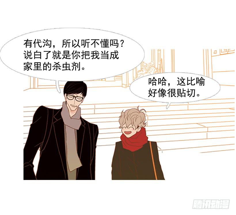 完美的儿子(1/2)-第50话