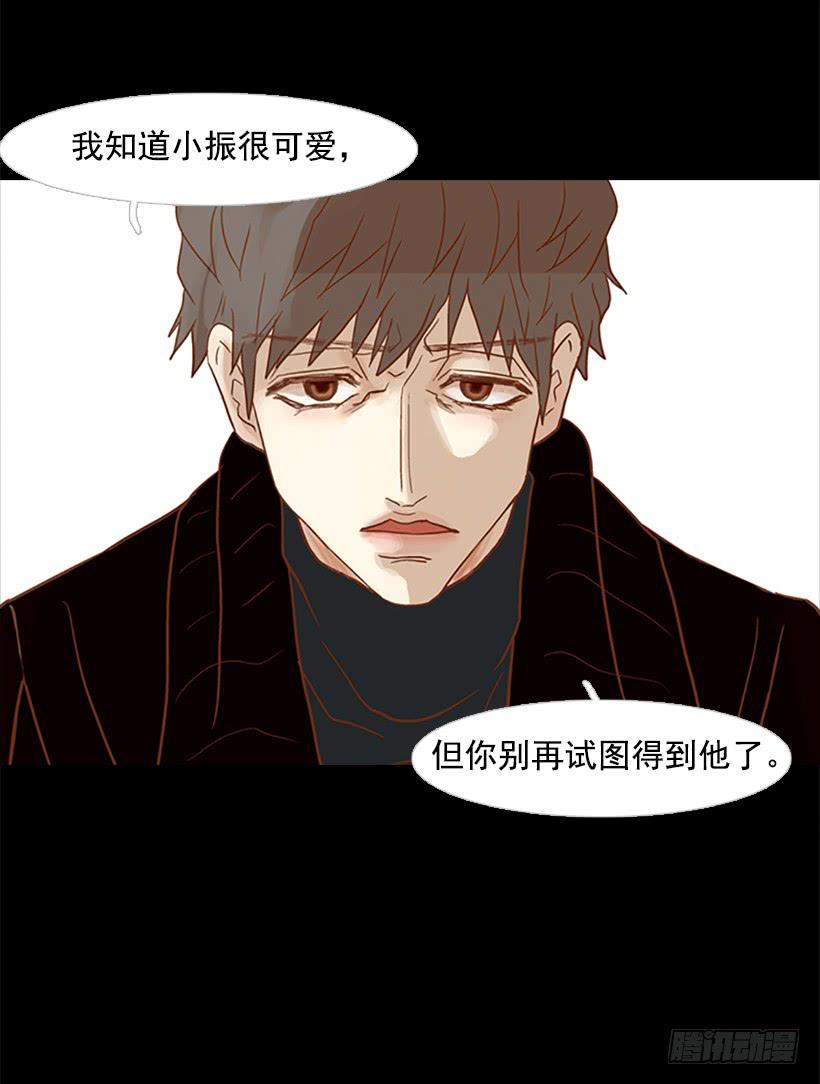 完美的儿子(1/2)-第50话