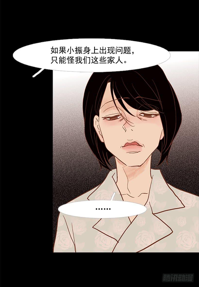 完美的儿子(1/2)-第50话