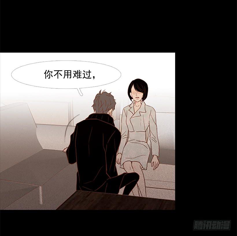 完美的儿子(1/2)-第50话