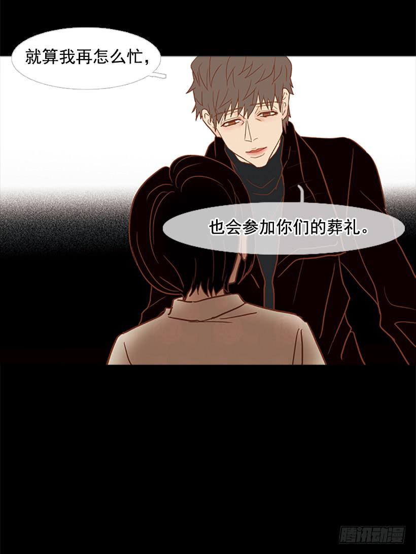 完美的儿子(1/2)-第50话