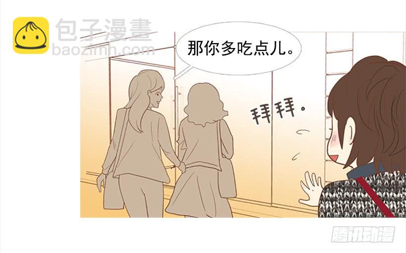 怎么会有这种混蛋-第6话