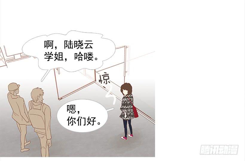 怎么会有这种混蛋-第6话