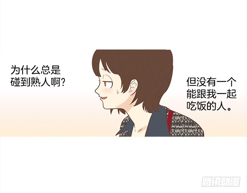 怎么会有这种混蛋-第6话