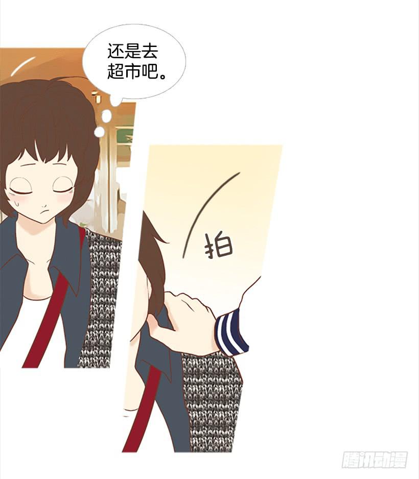 怎么会有这种混蛋-第6话