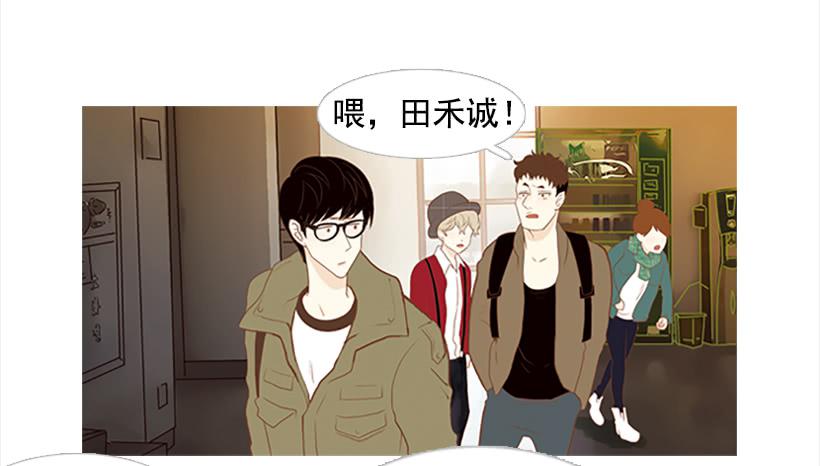 怎么会有这种混蛋-第6话