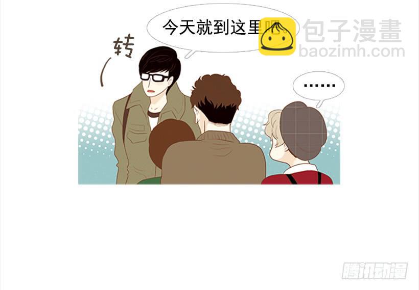 怎么会有这种混蛋-第6话