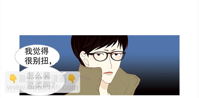 怎么会有这种混蛋-第6话