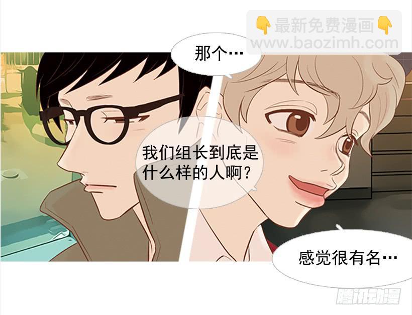 怎么会有这种混蛋-第6话