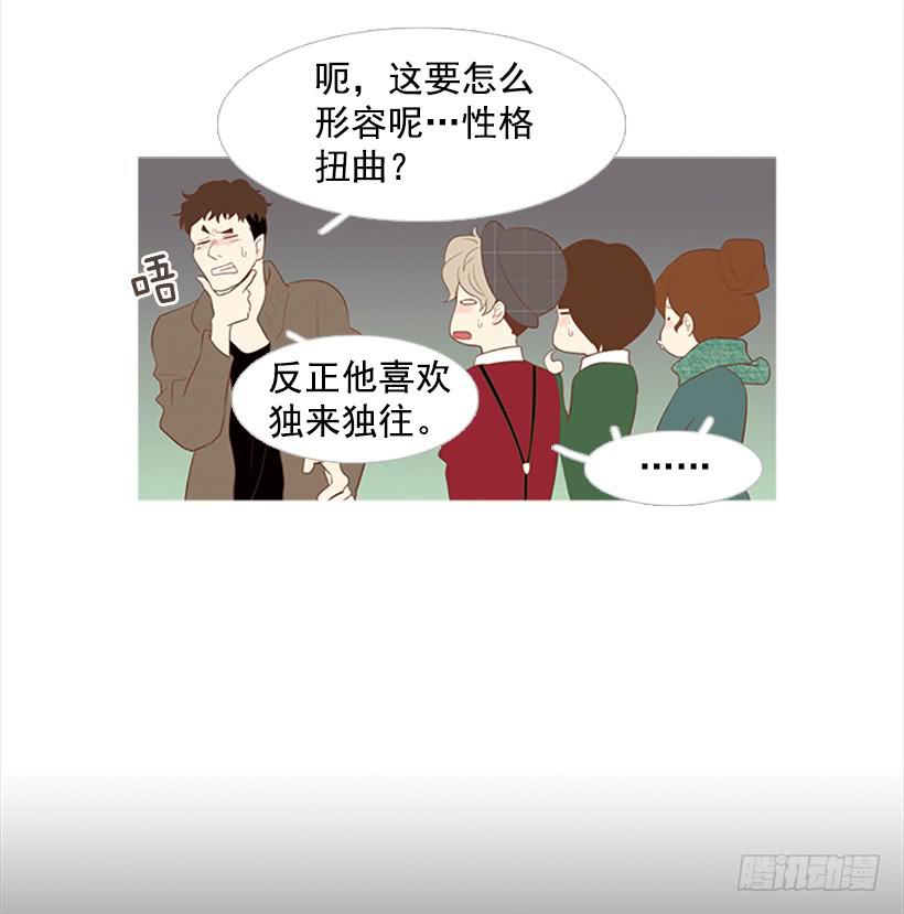 怎么会有这种混蛋-第6话