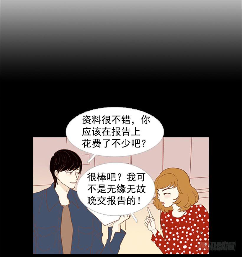 怎么会有这种混蛋-第6话