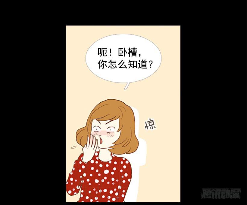 怎么会有这种混蛋-第6话