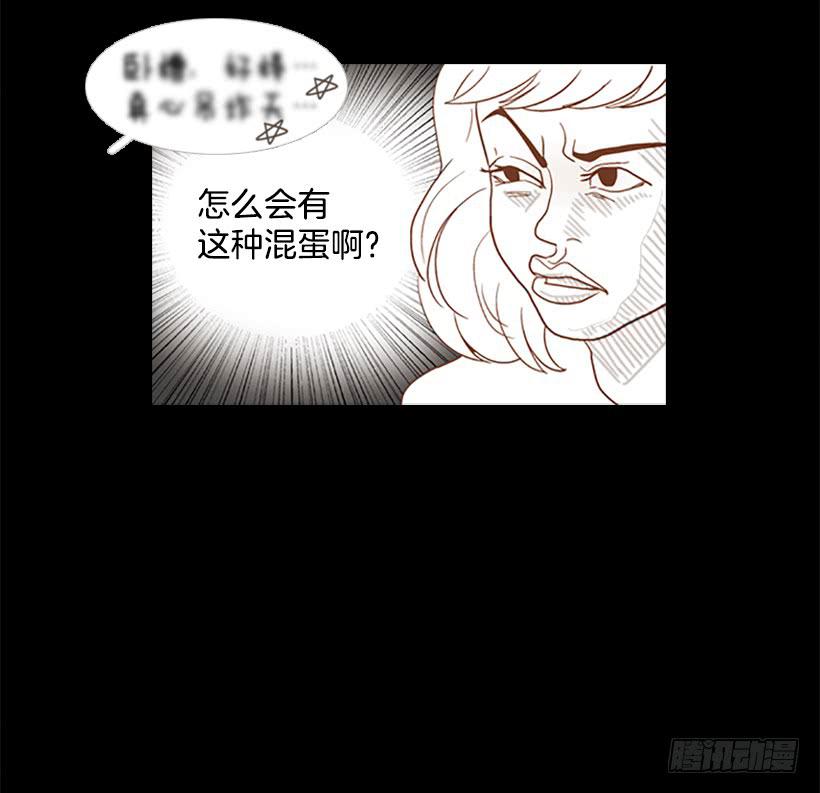 怎么会有这种混蛋-第6话