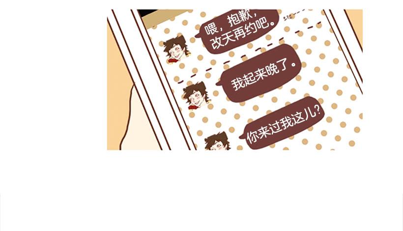 怎么会有这种混蛋-第6话