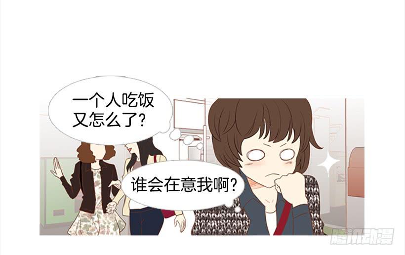 怎么会有这种混蛋-第6话