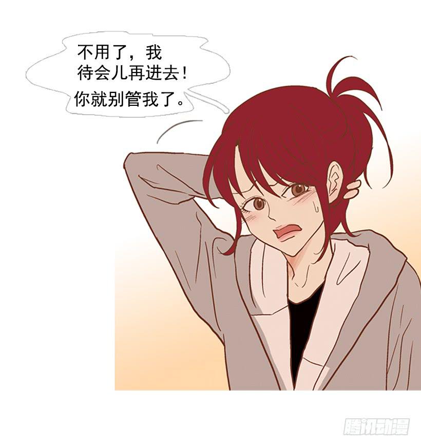 我们可是室友(1/2)-第52话