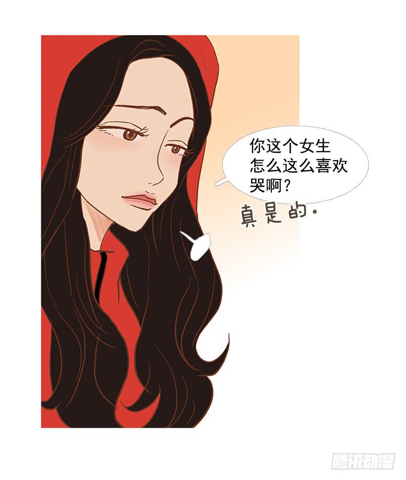 我们可是室友(1/2)-第52话