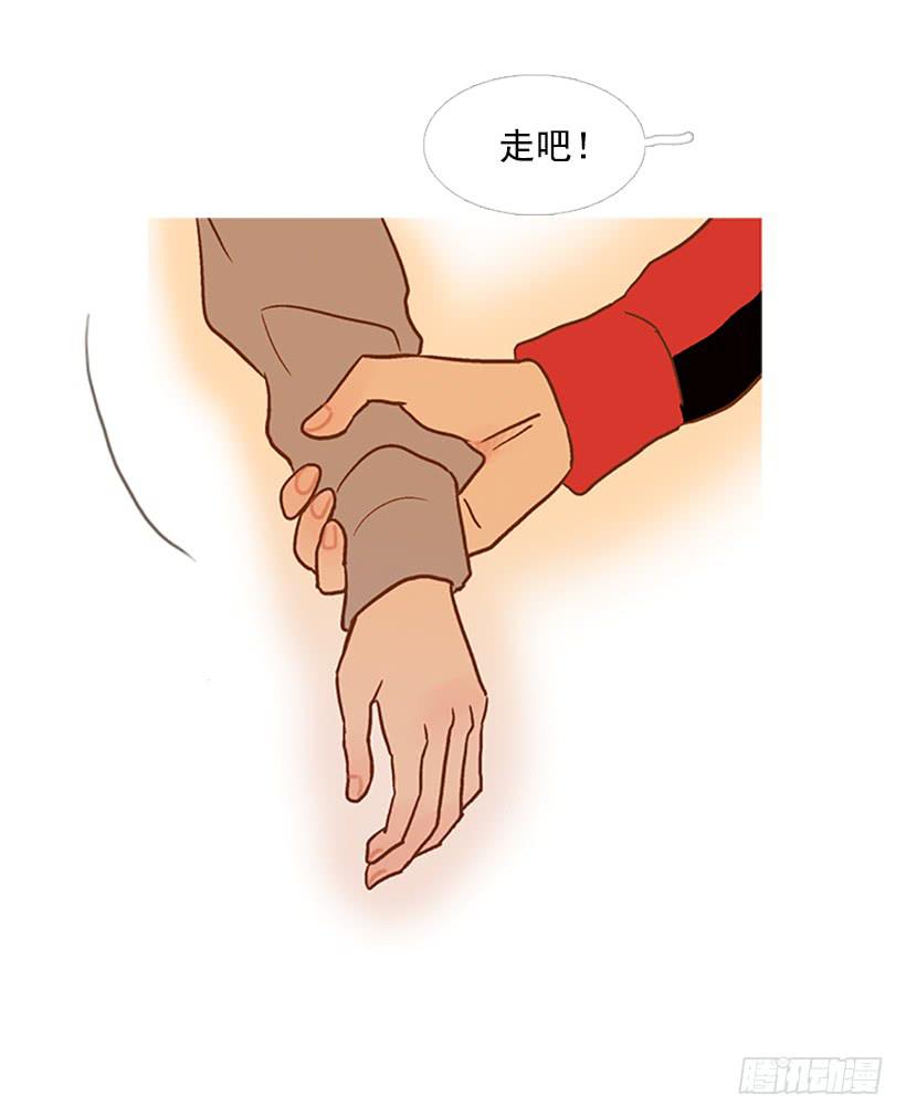 我们可是室友(1/2)-第52话