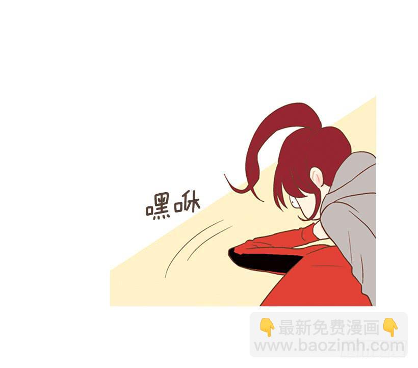 我们可是室友(1/2)-第52话