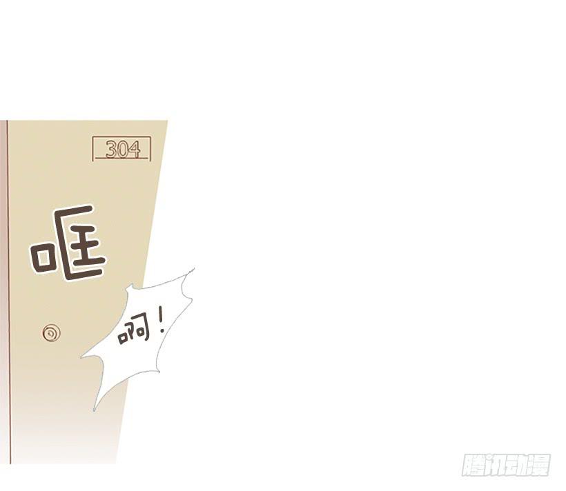 我们可是室友(1/2)-第52话