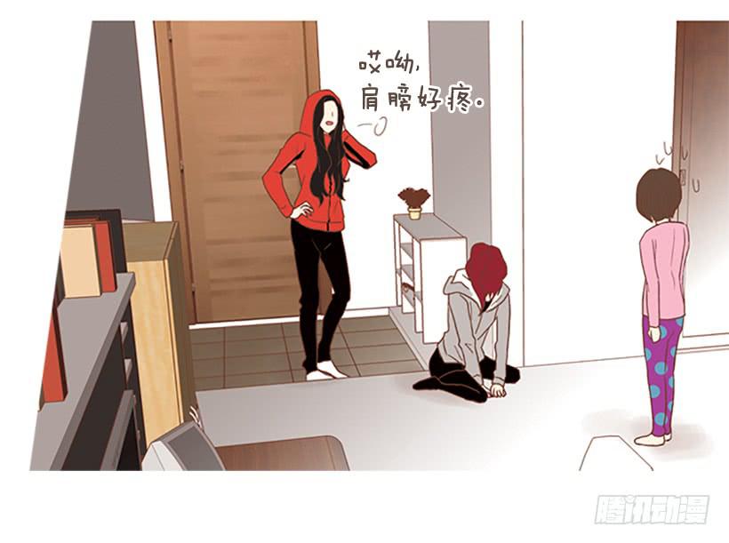 我们可是室友(1/2)-第52话