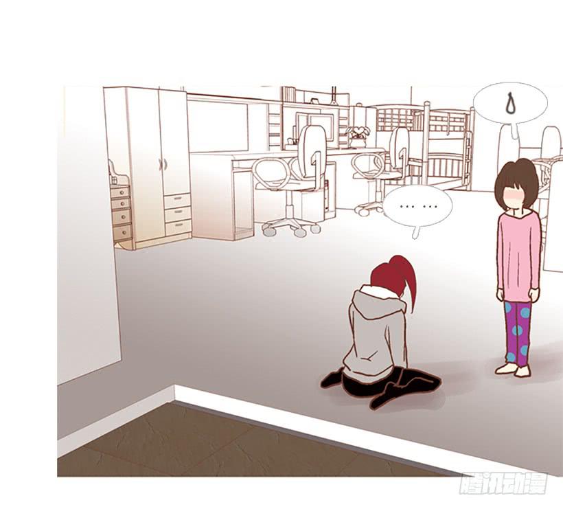 我们可是室友(1/2)-第52话