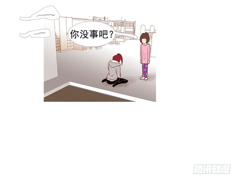 我们可是室友(1/2)-第52话