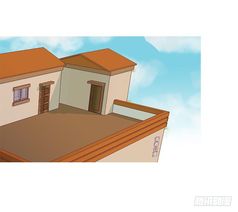 我们可是室友(1/2)-第52话