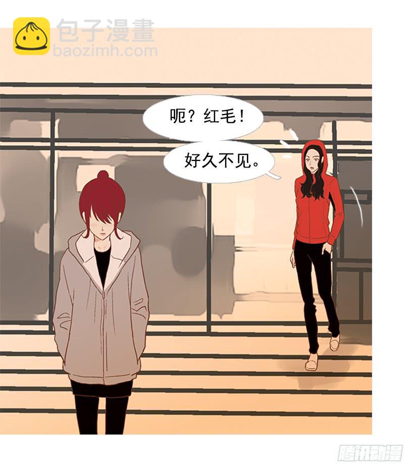 我们可是室友(1/2)-第52话