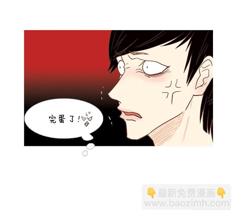 吃肉(1/2)-第54话