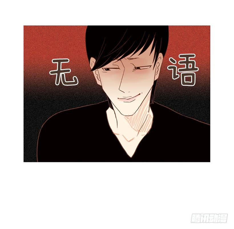 吃肉(1/2)-第54话