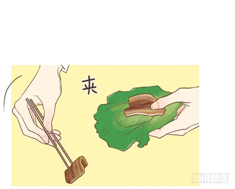吃肉(1/2)-第54话