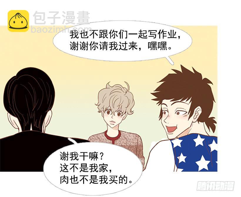 吃肉(1/2)-第54话