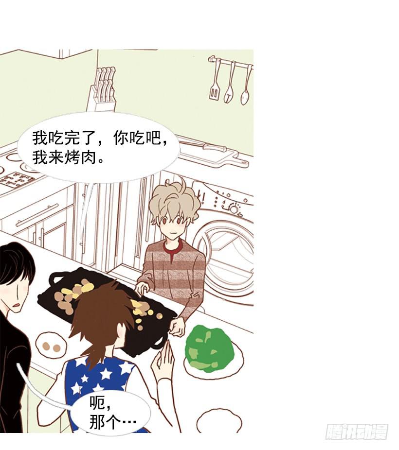 吃肉(1/2)-第54话
