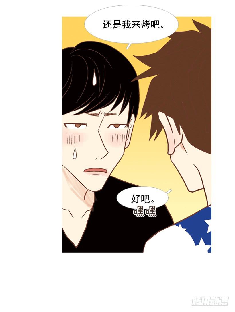 吃肉(1/2)-第54话