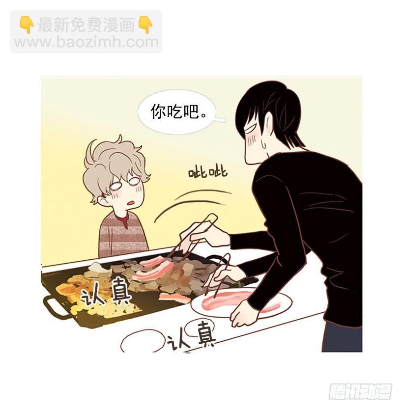 吃肉(1/2)-第54话