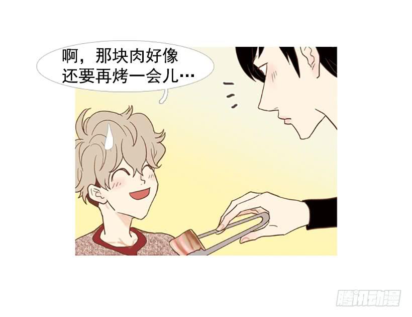 吃肉(1/2)-第54话